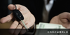 Types of Car Financing & Who It’s For (Singapore Guide)