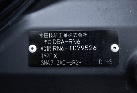 2008 USED HONDA STREAM 1.8X A RN61079526 SJM1859X
